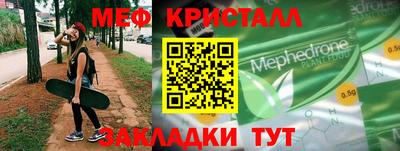 mdpv Рыбинск