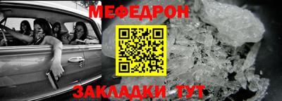 Альфа ПВП Рузаевка