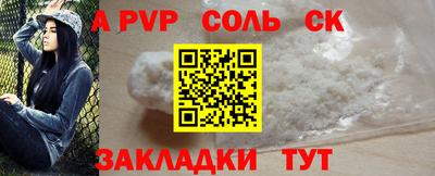 спайс Рязань