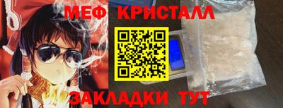 Альфа ПВП Рузаевка