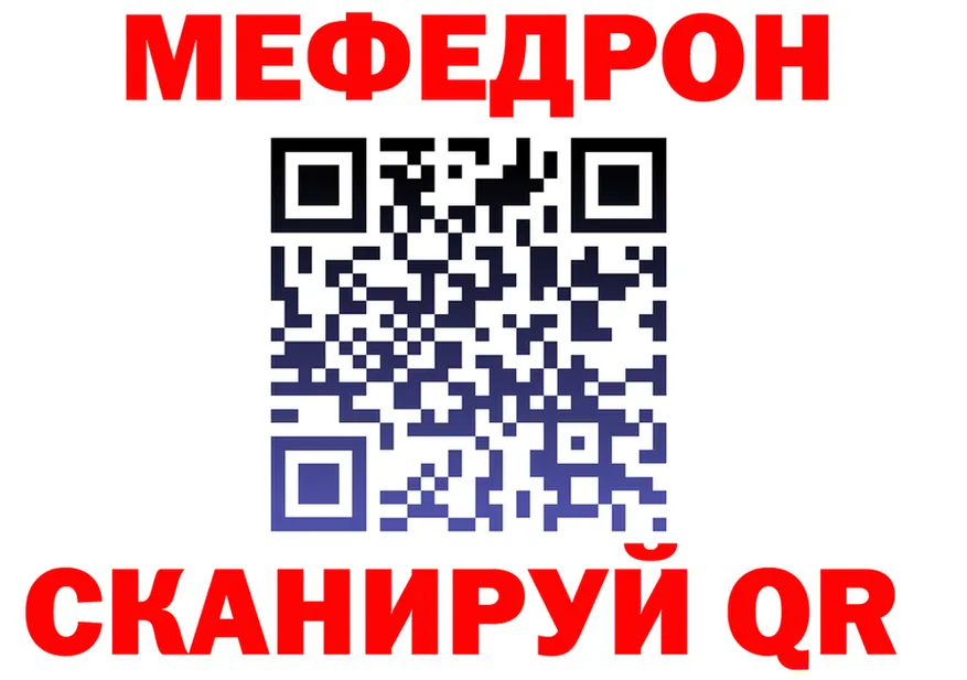 ГЕРОИН Heroin зеркало shop гидра Новодвинск
