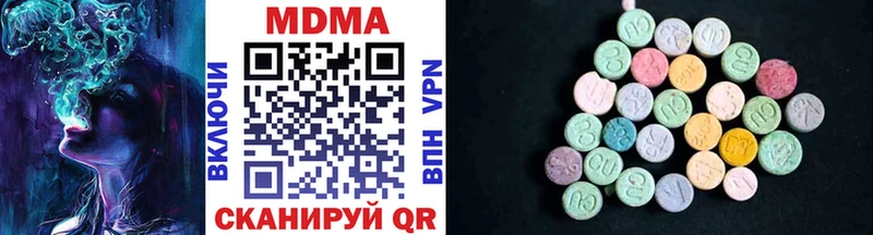 MDMA молли Новодвинск