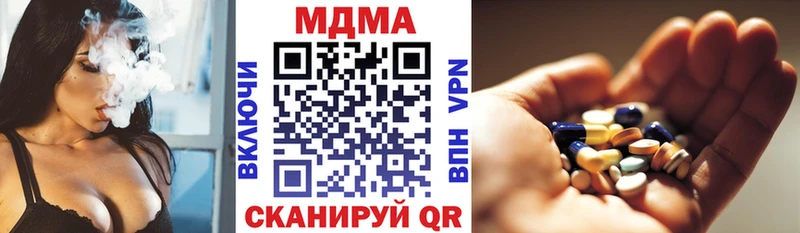 MDMA Molly Новодвинск