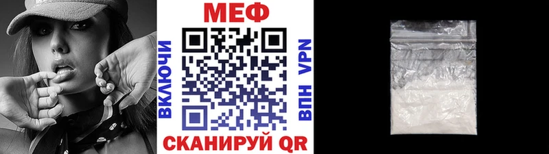 МЯУ-МЯУ VHQ  Новодвинск 