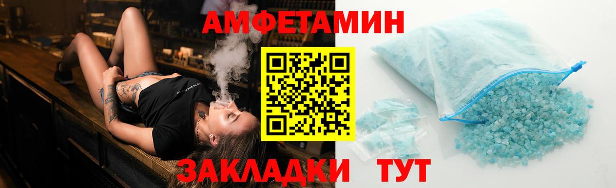 МЕТАМФЕТАМИН витя  Вход с VPN  МЕТАМФЕТАМИН витя  Новодвинск 