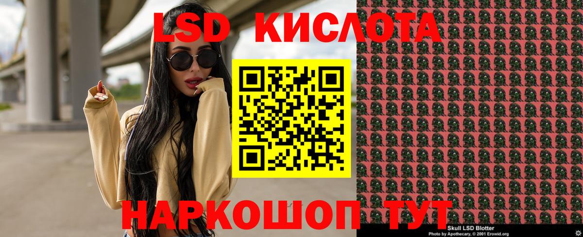 Наркотические марки 1,5мг Новодвинск