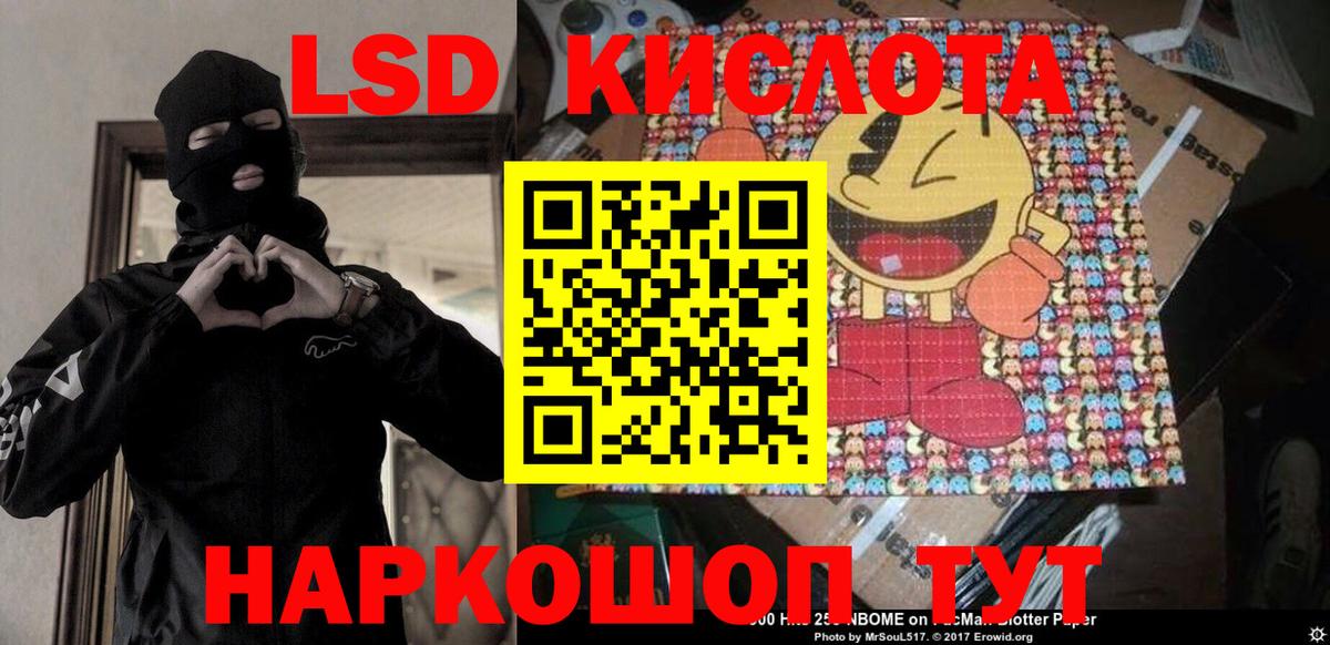 Новодвинск  Наркотические марки 1,5мг  Вход с VPN  Наркотические марки 1,5мг 