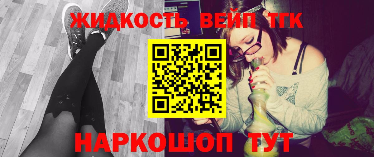 Дистиллят ТГК концентрат Новодвинск